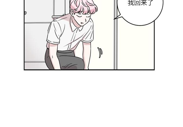 《你知道精灵吗》漫画最新章节003免费下拉式在线观看章节第【30】张图片