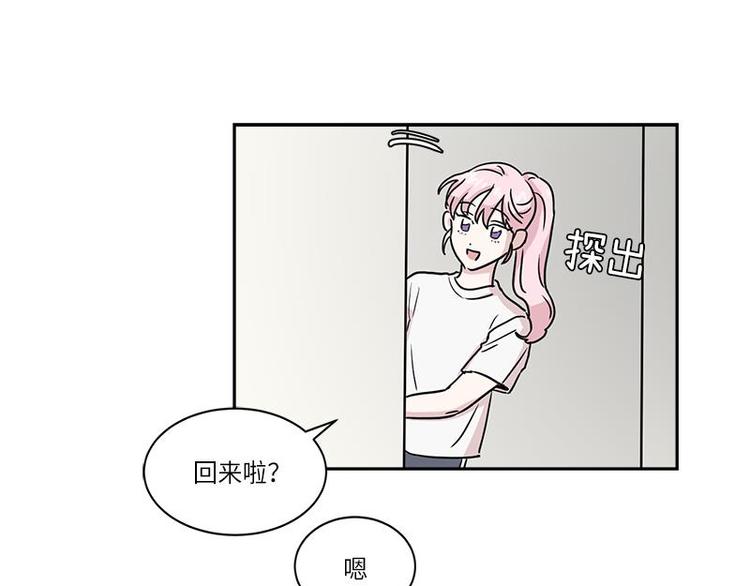 《你知道精灵吗》漫画最新章节003免费下拉式在线观看章节第【31】张图片