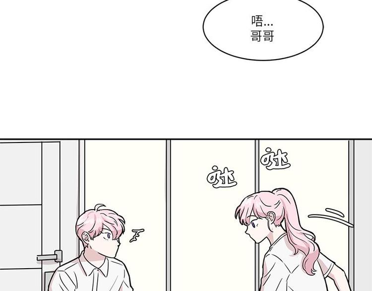 《你知道精灵吗》漫画最新章节003免费下拉式在线观看章节第【33】张图片