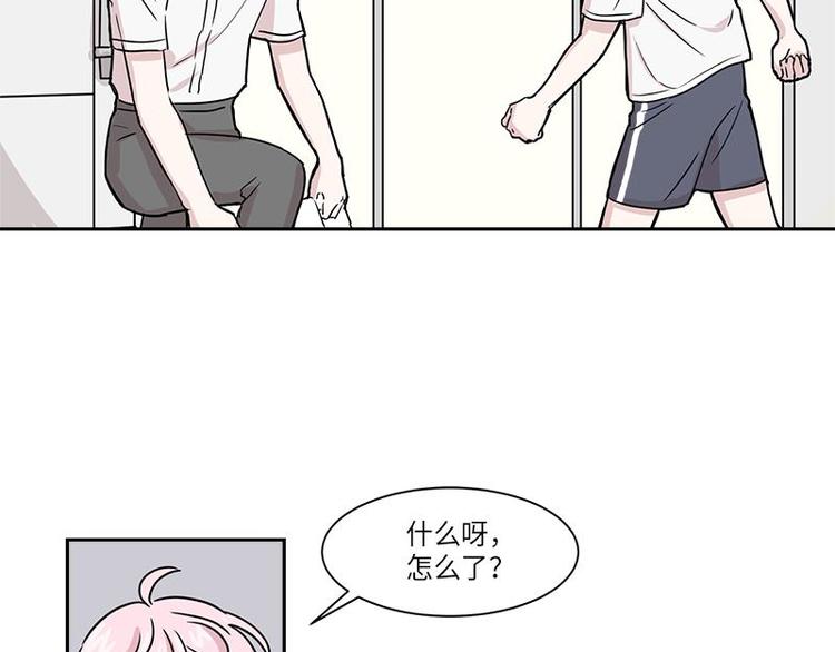 《你知道精灵吗》漫画最新章节003免费下拉式在线观看章节第【34】张图片