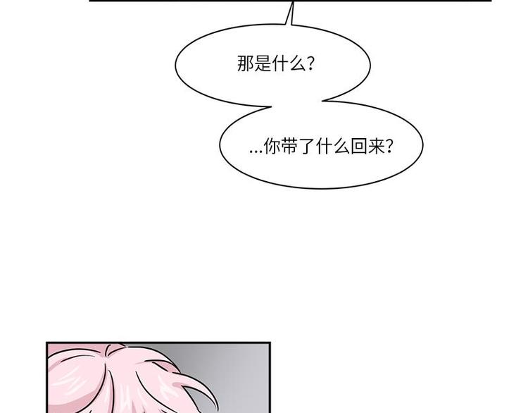 《你知道精灵吗》漫画最新章节003免费下拉式在线观看章节第【36】张图片