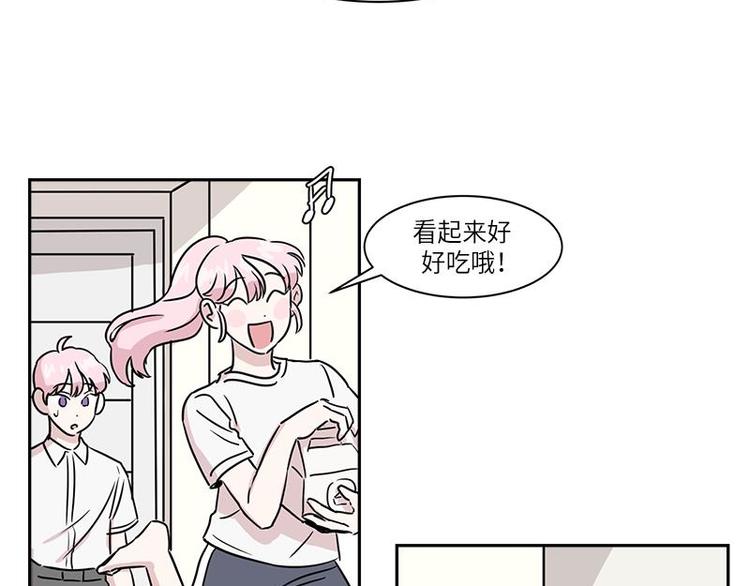 《你知道精灵吗》漫画最新章节003免费下拉式在线观看章节第【42】张图片