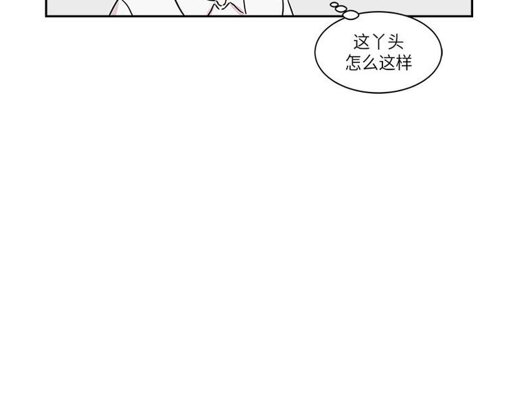 《你知道精灵吗》漫画最新章节003免费下拉式在线观看章节第【46】张图片