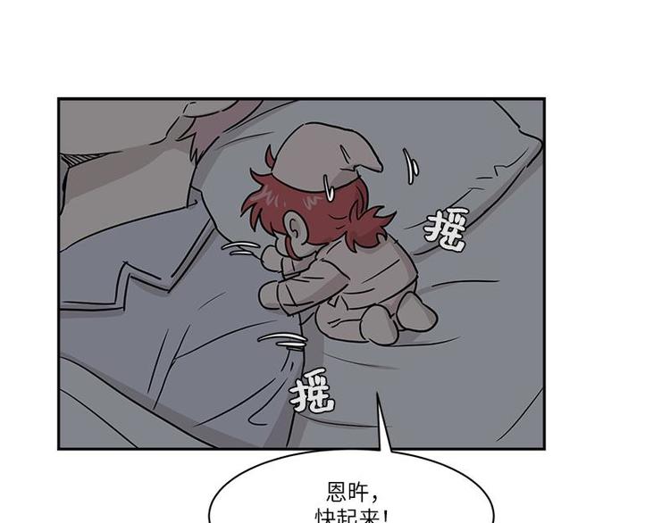 《你知道精灵吗》漫画最新章节003免费下拉式在线观看章节第【49】张图片