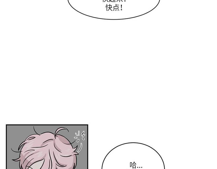 《你知道精灵吗》漫画最新章节003免费下拉式在线观看章节第【50】张图片