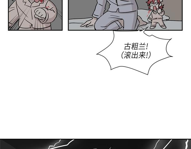 《你知道精灵吗》漫画最新章节003免费下拉式在线观看章节第【55】张图片