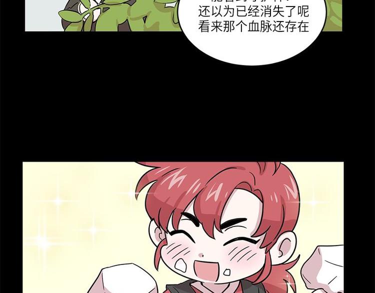 《你知道精灵吗》漫画最新章节003免费下拉式在线观看章节第【64】张图片