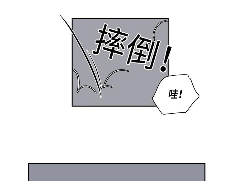 《你知道精灵吗》漫画最新章节003免费下拉式在线观看章节第【72】张图片