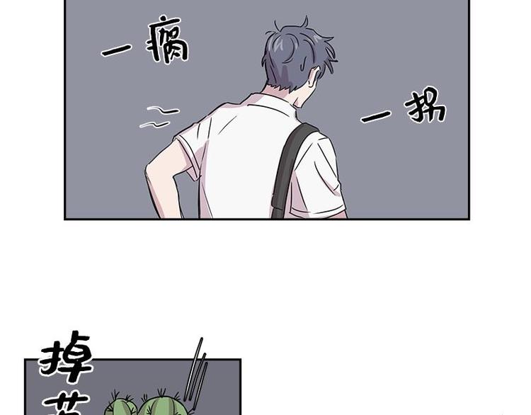 《你知道精灵吗》漫画最新章节003免费下拉式在线观看章节第【73】张图片