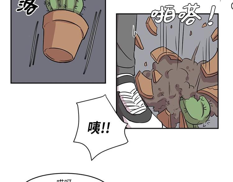 《你知道精灵吗》漫画最新章节003免费下拉式在线观看章节第【74】张图片