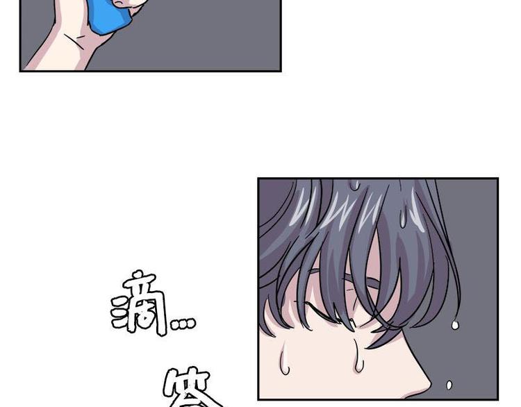 《你知道精灵吗》漫画最新章节003免费下拉式在线观看章节第【79】张图片