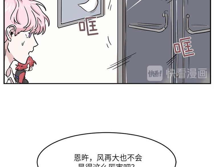 《你知道精灵吗》漫画最新章节003免费下拉式在线观看章节第【8】张图片