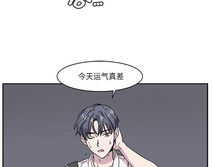 《你知道精灵吗》漫画最新章节003免费下拉式在线观看章节第【80】张图片