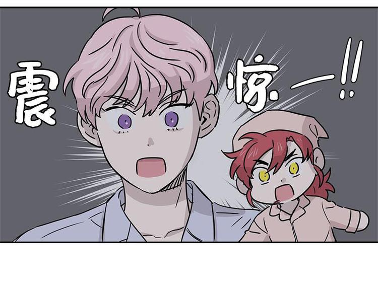 《你知道精灵吗》漫画最新章节003免费下拉式在线观看章节第【85】张图片