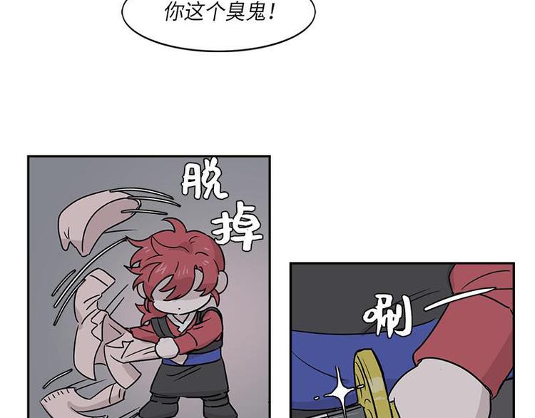 《你知道精灵吗》漫画最新章节003免费下拉式在线观看章节第【87】张图片