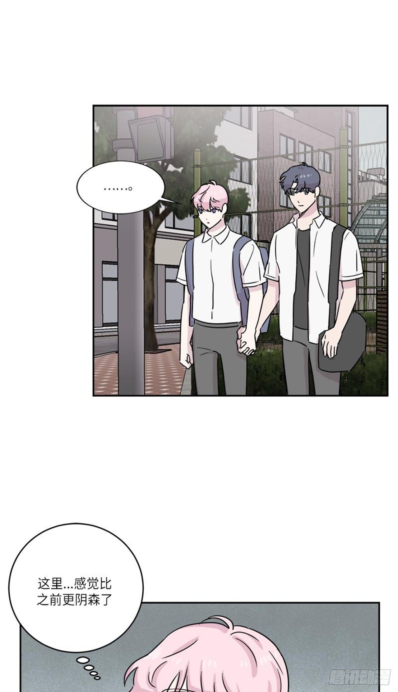 《你知道精灵吗》漫画最新章节022免费下拉式在线观看章节第【13】张图片