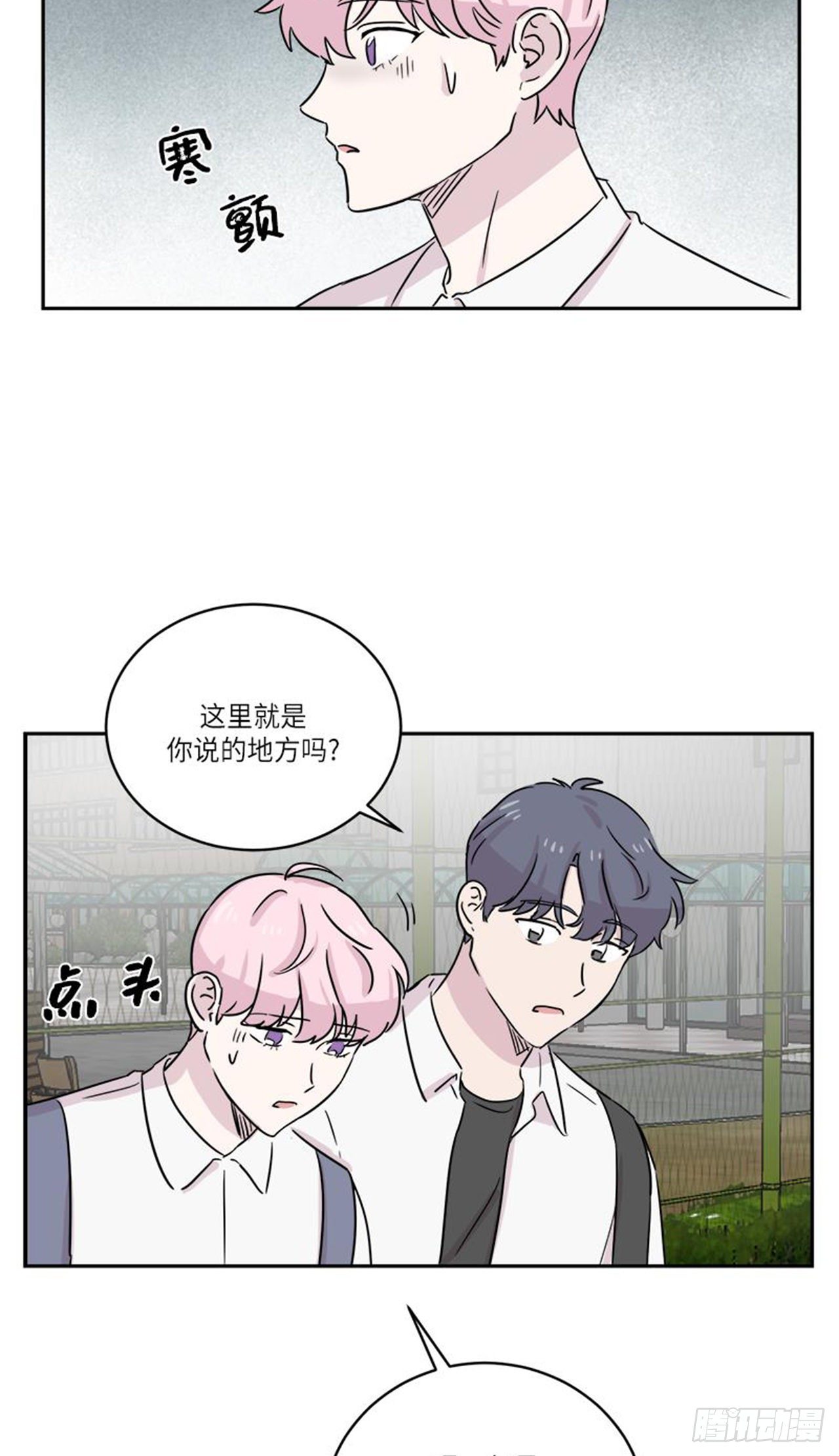 《你知道精灵吗》漫画最新章节022免费下拉式在线观看章节第【14】张图片