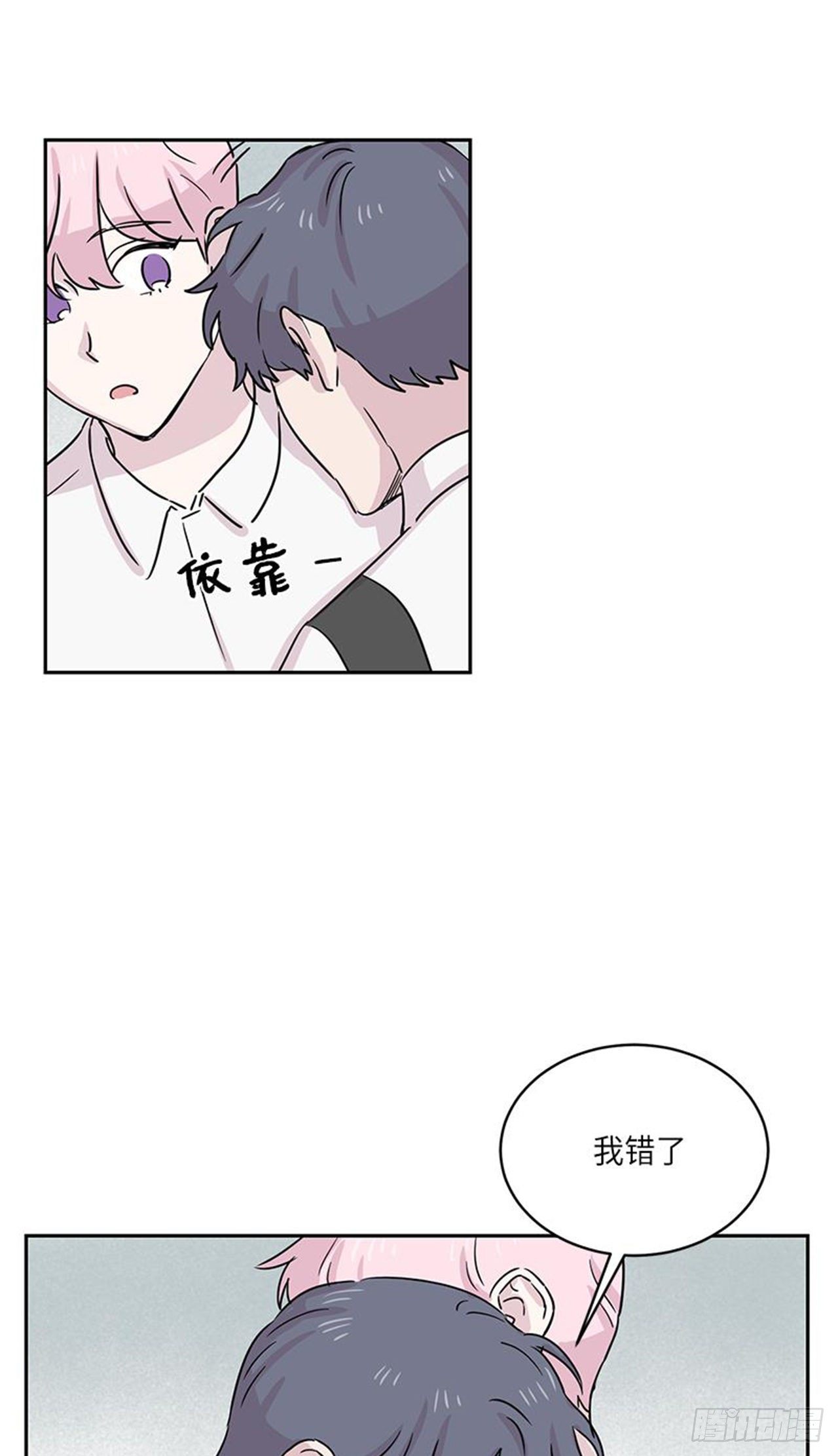 《你知道精灵吗》漫画最新章节022免费下拉式在线观看章节第【18】张图片