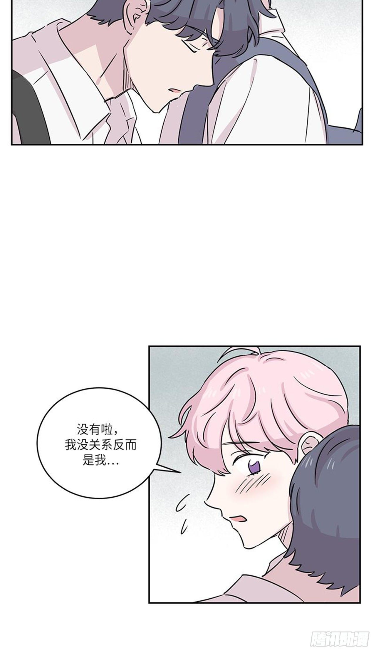 《你知道精灵吗》漫画最新章节022免费下拉式在线观看章节第【19】张图片