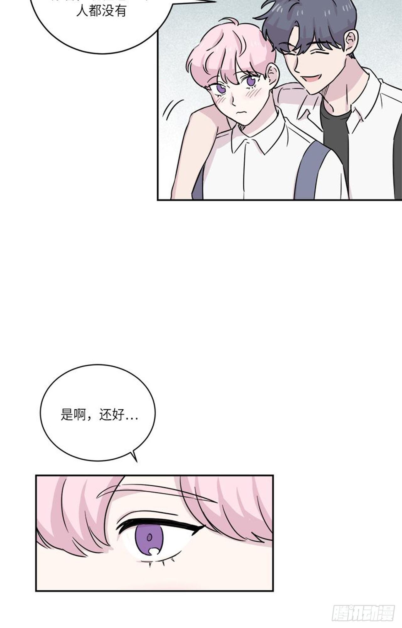 《你知道精灵吗》漫画最新章节022免费下拉式在线观看章节第【23】张图片