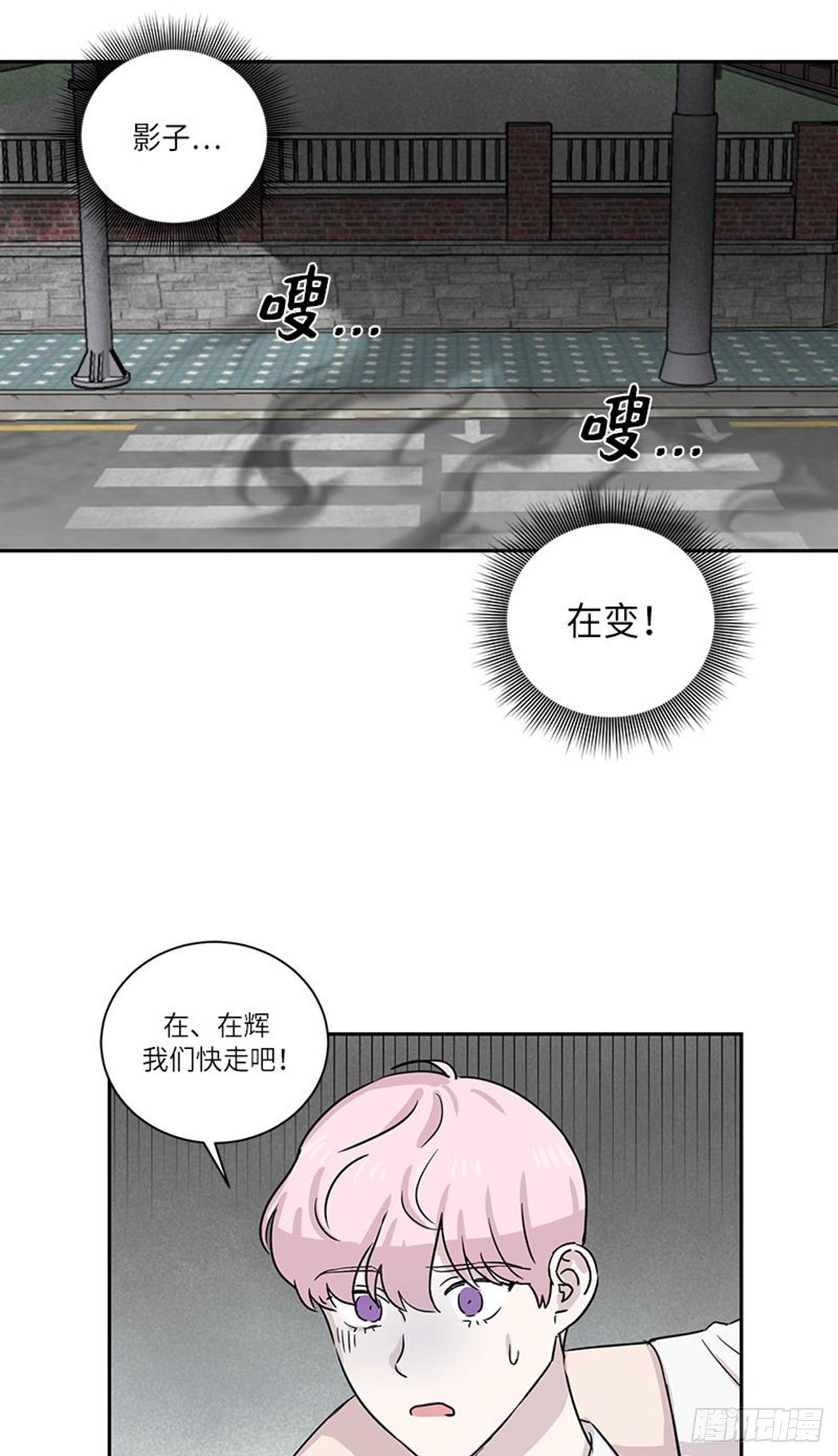 《你知道精灵吗》漫画最新章节022免费下拉式在线观看章节第【25】张图片