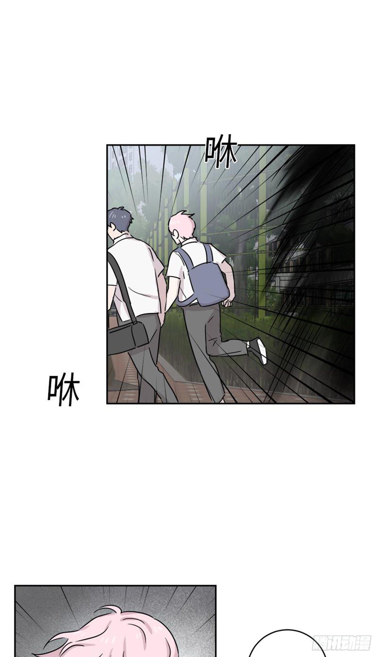 《你知道精灵吗》漫画最新章节022免费下拉式在线观看章节第【29】张图片