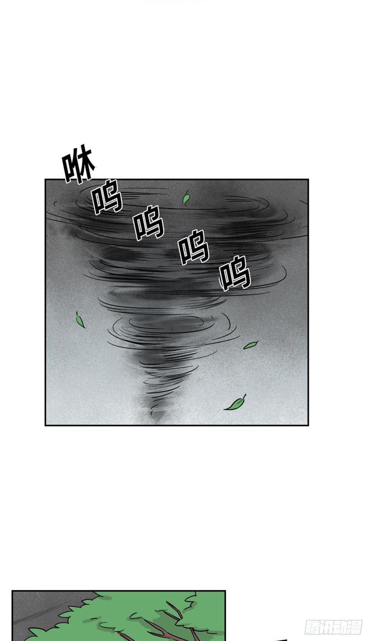 《你知道精灵吗》漫画最新章节022免费下拉式在线观看章节第【31】张图片