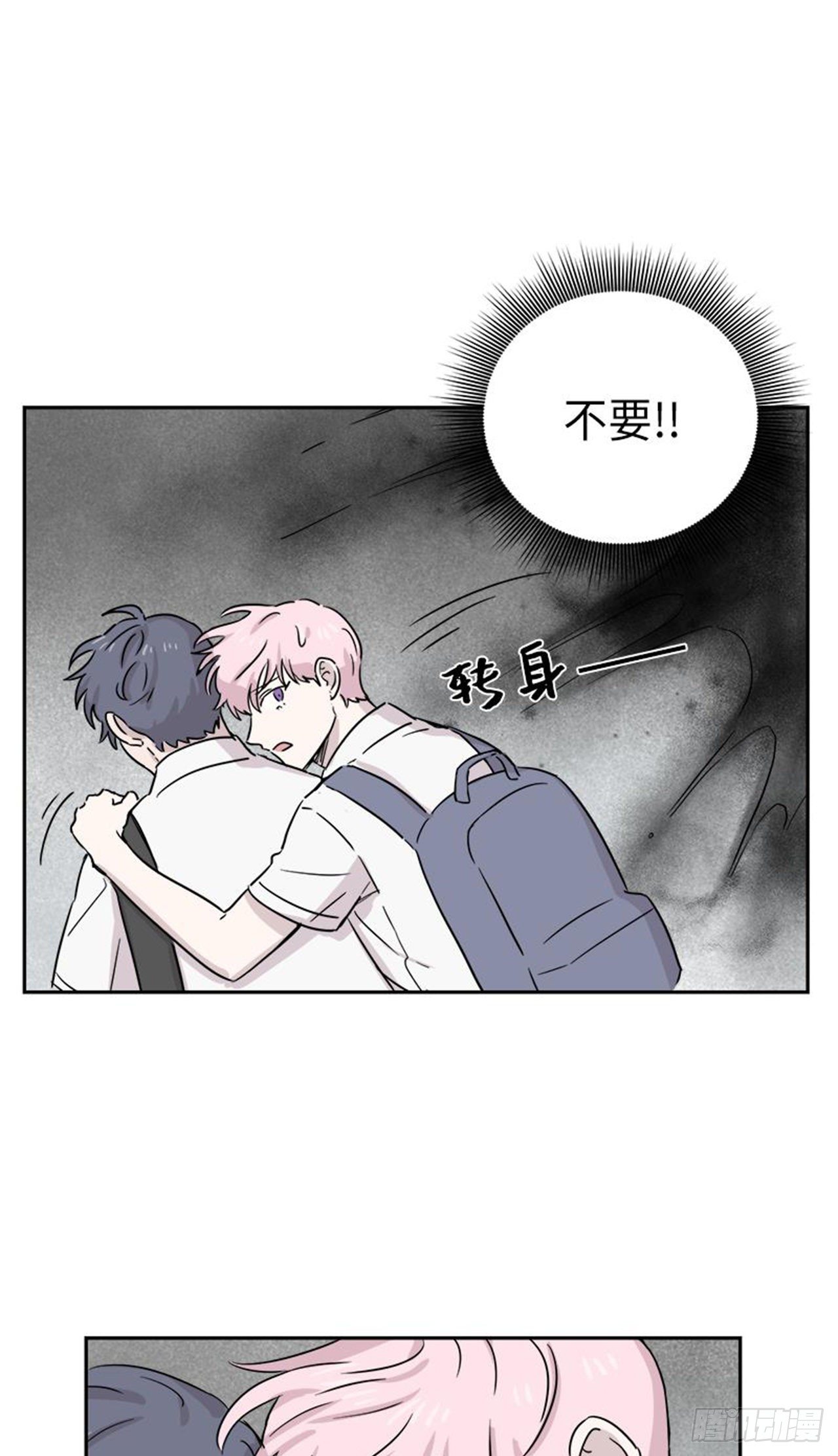 《你知道精灵吗》漫画最新章节022免费下拉式在线观看章节第【37】张图片