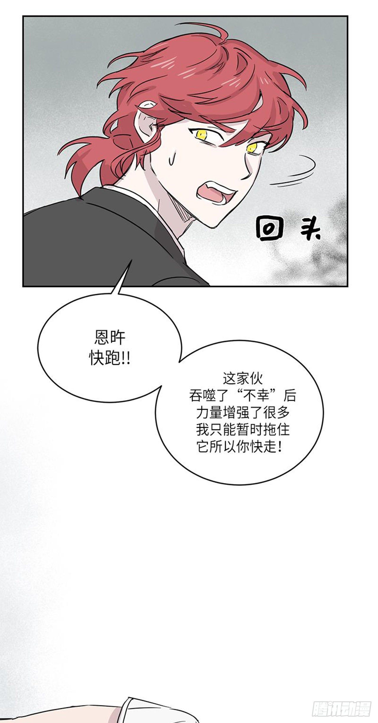 《你知道精灵吗》漫画最新章节022免费下拉式在线观看章节第【42】张图片