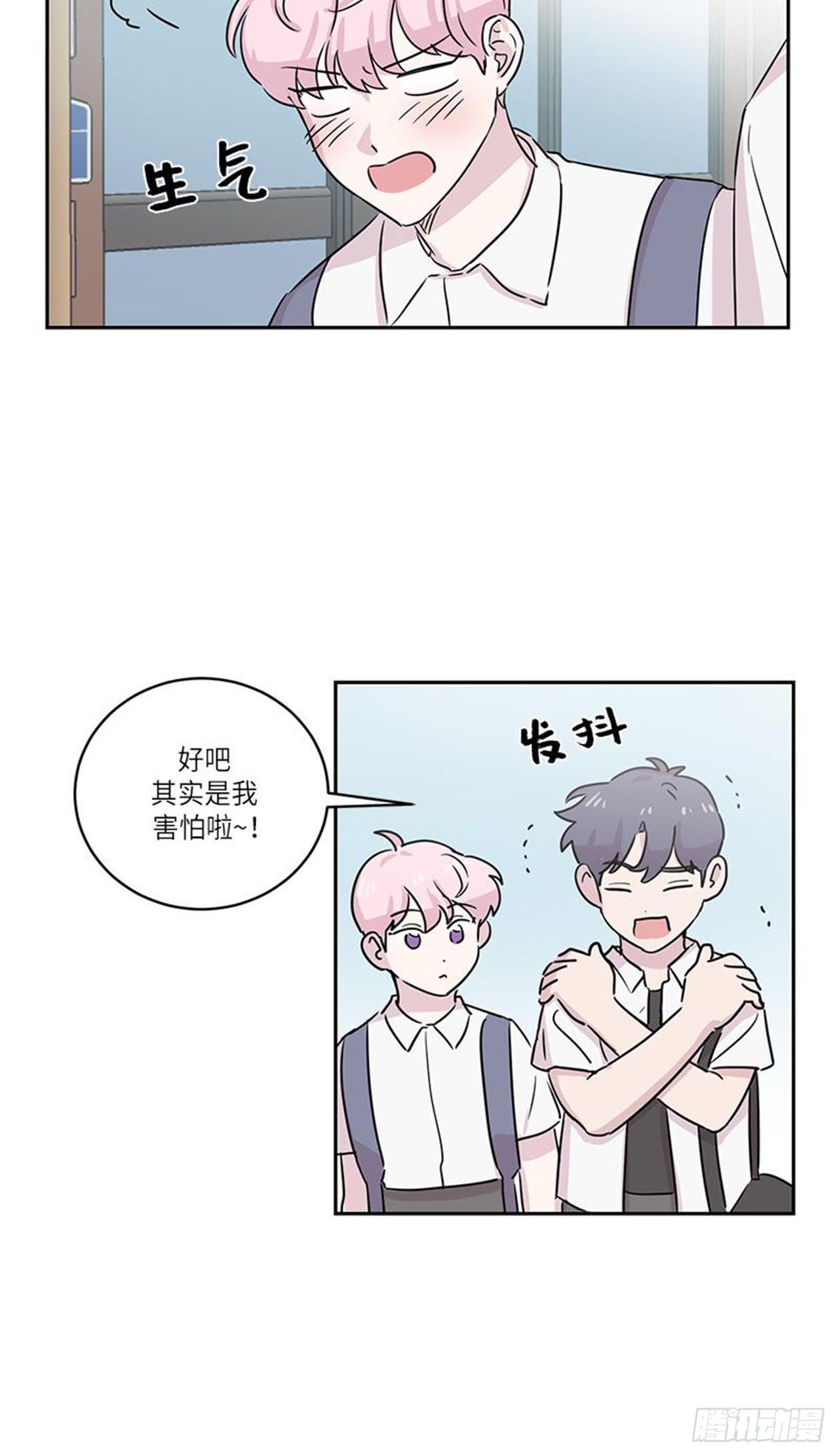 《你知道精灵吗》漫画最新章节022免费下拉式在线观看章节第【6】张图片