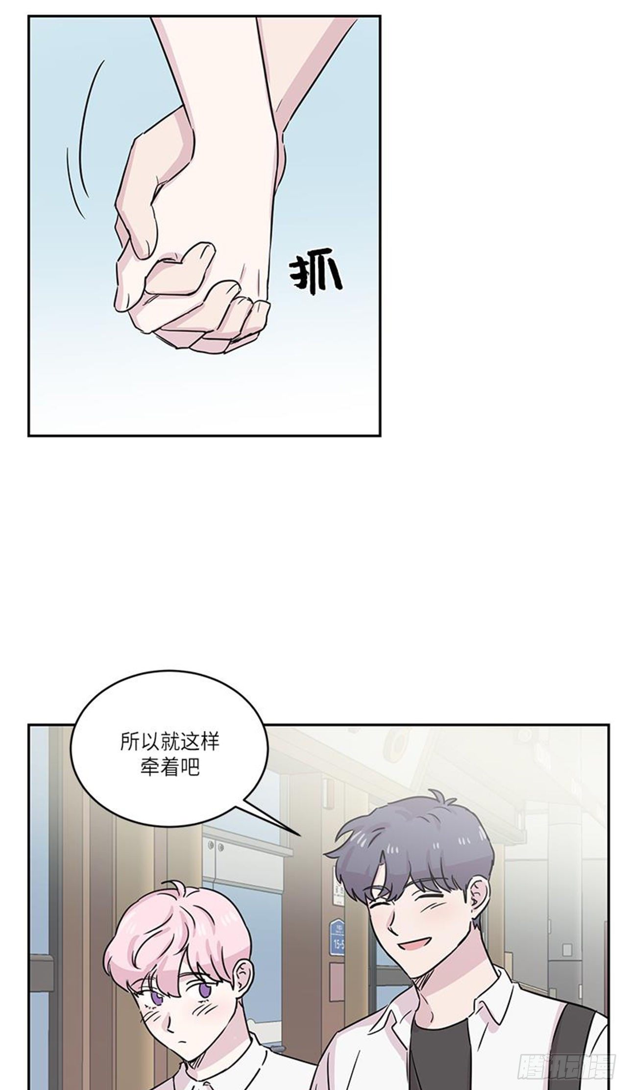 《你知道精灵吗》漫画最新章节022免费下拉式在线观看章节第【7】张图片