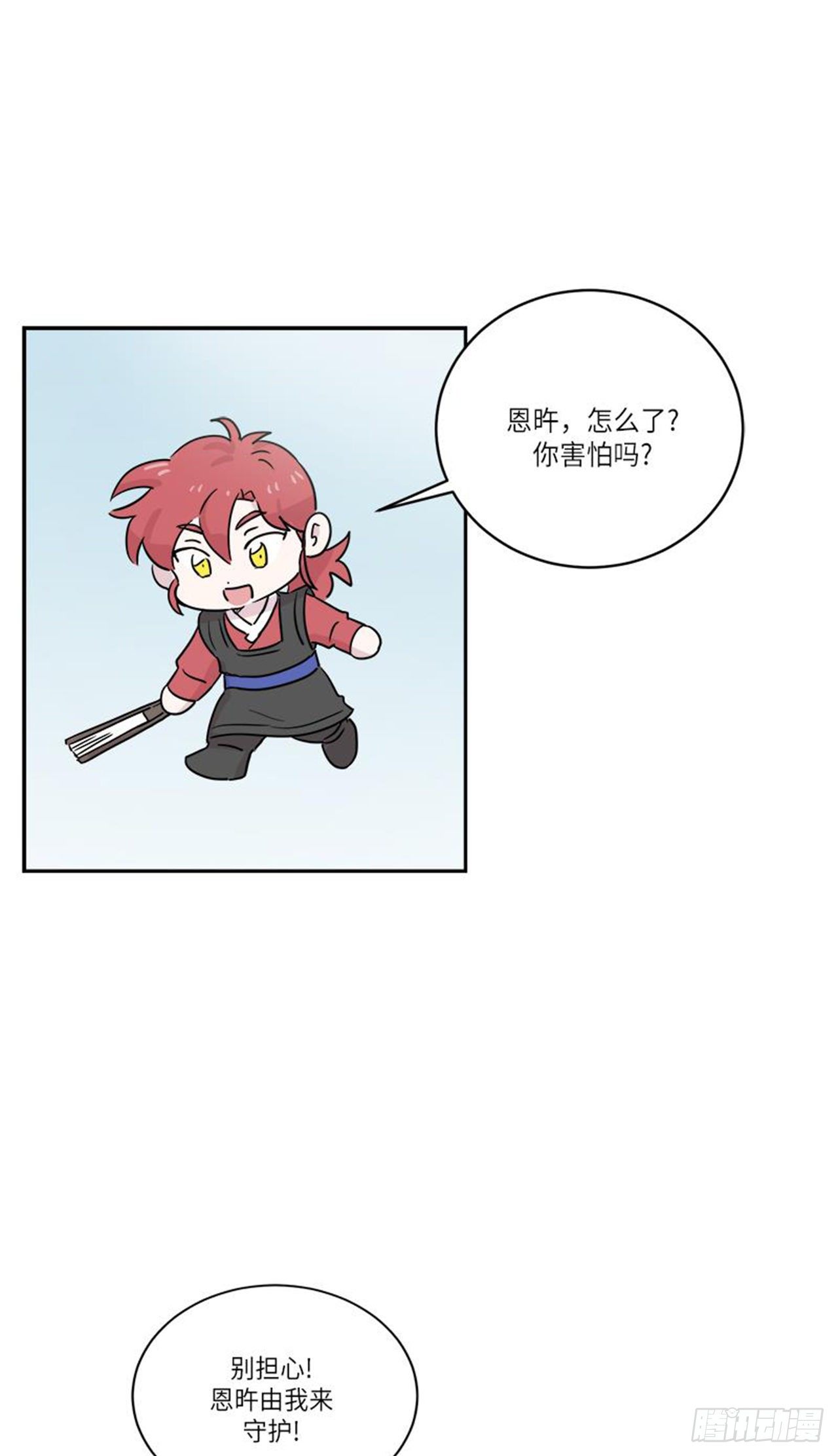 《你知道精灵吗》漫画最新章节022免费下拉式在线观看章节第【9】张图片