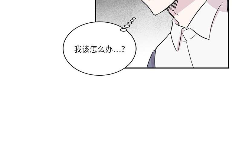 《你知道精灵吗》漫画最新章节023免费下拉式在线观看章节第【10】张图片