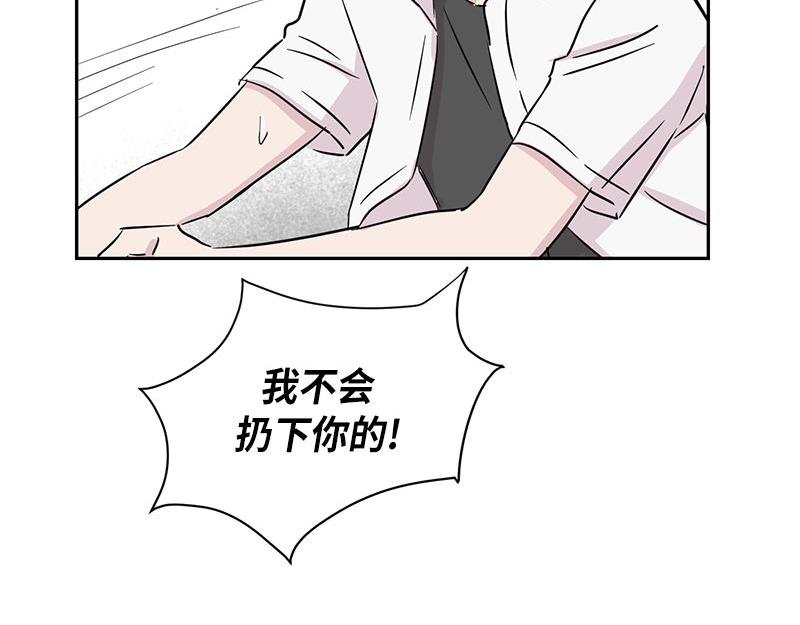 《你知道精灵吗》漫画最新章节023免费下拉式在线观看章节第【102】张图片