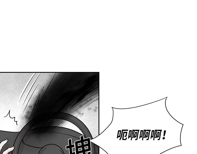 《你知道精灵吗》漫画最新章节023免费下拉式在线观看章节第【108】张图片