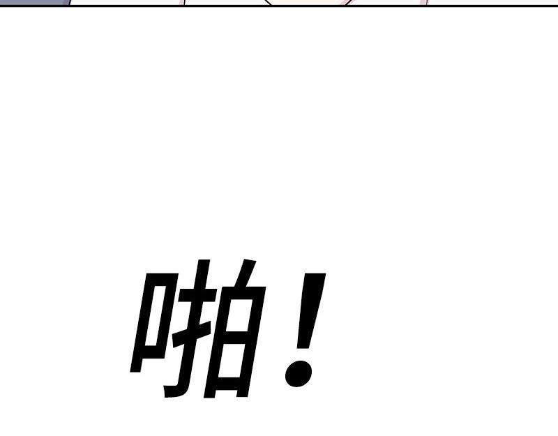 《你知道精灵吗》漫画最新章节023免费下拉式在线观看章节第【16】张图片