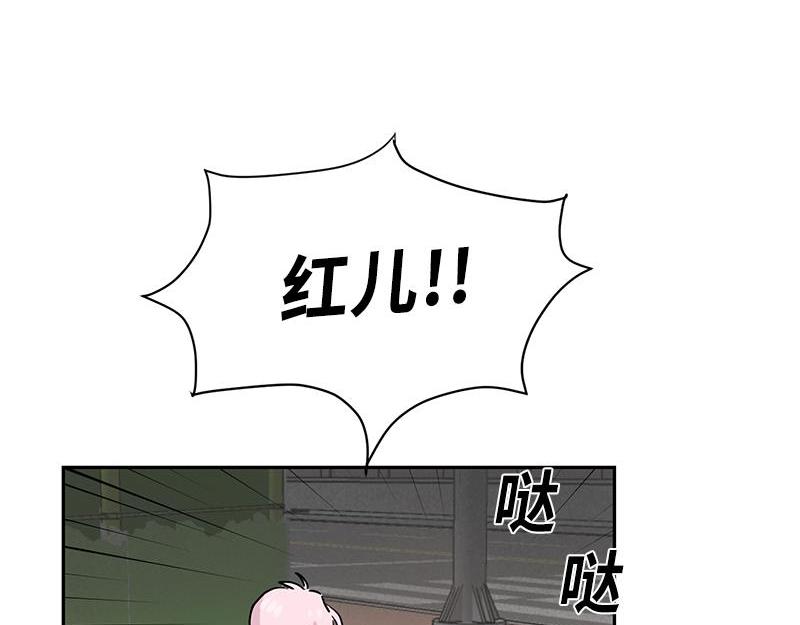 《你知道精灵吗》漫画最新章节023免费下拉式在线观看章节第【23】张图片