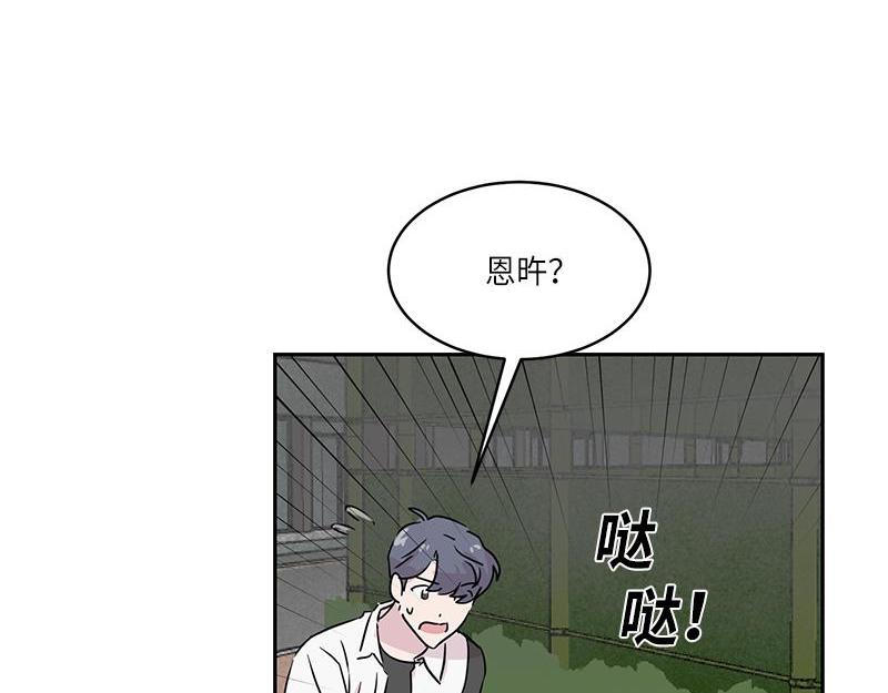 《你知道精灵吗》漫画最新章节023免费下拉式在线观看章节第【25】张图片