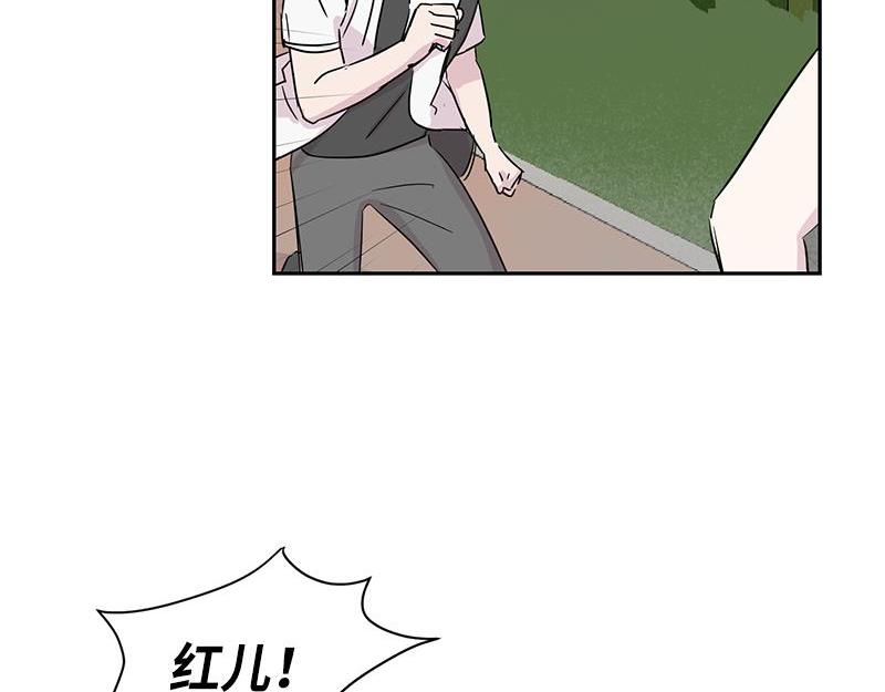 《你知道精灵吗》漫画最新章节023免费下拉式在线观看章节第【26】张图片