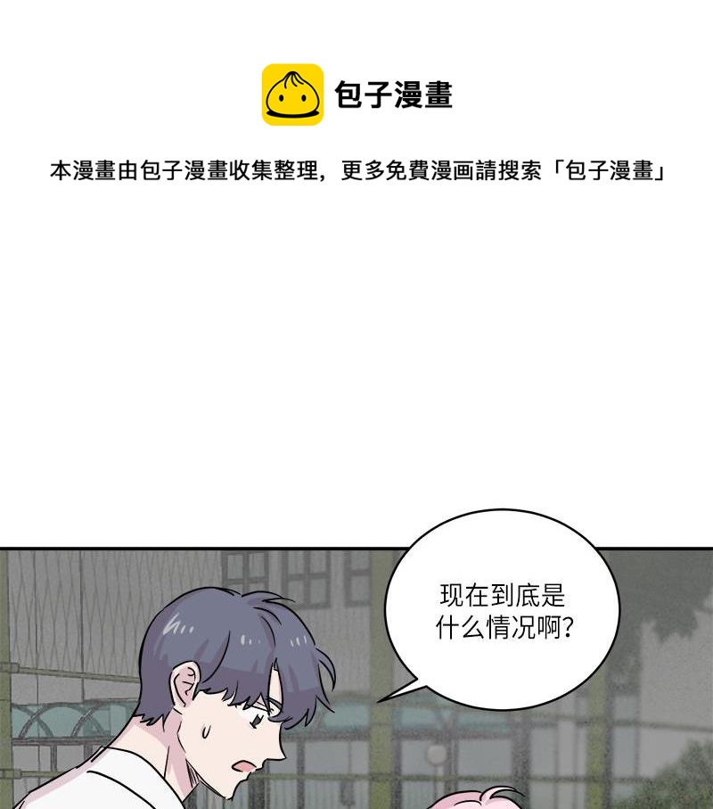 《你知道精灵吗》漫画最新章节023免费下拉式在线观看章节第【40】张图片