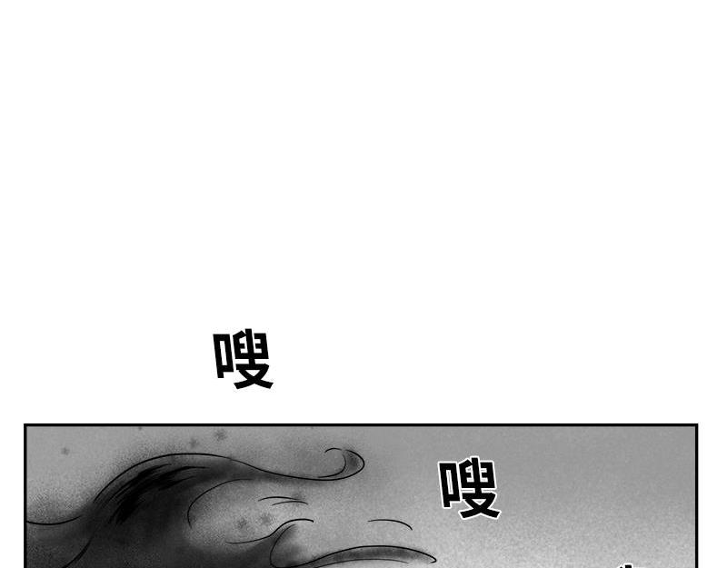 《你知道精灵吗》漫画最新章节023免费下拉式在线观看章节第【45】张图片