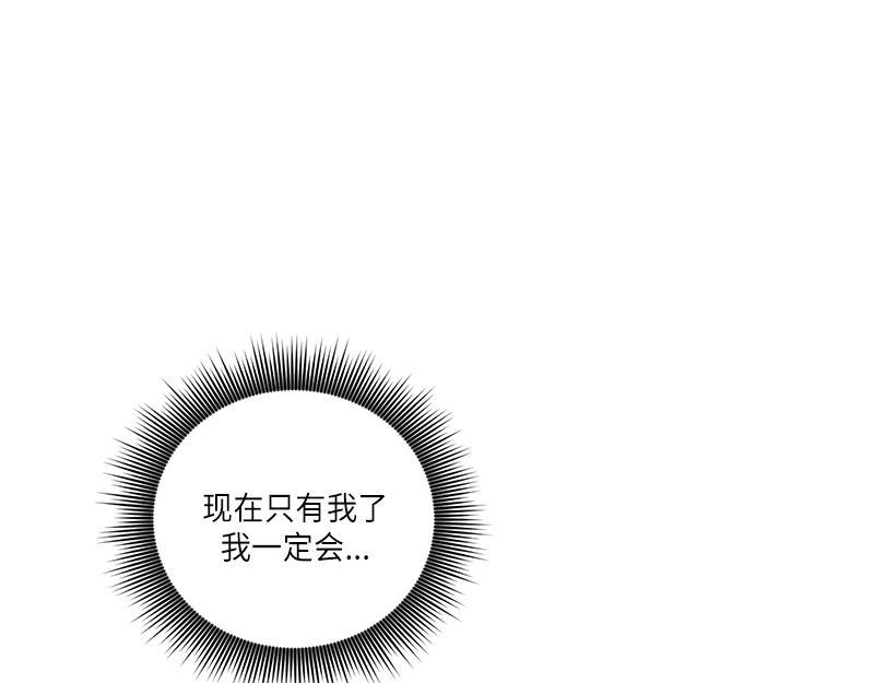 《你知道精灵吗》漫画最新章节023免费下拉式在线观看章节第【47】张图片