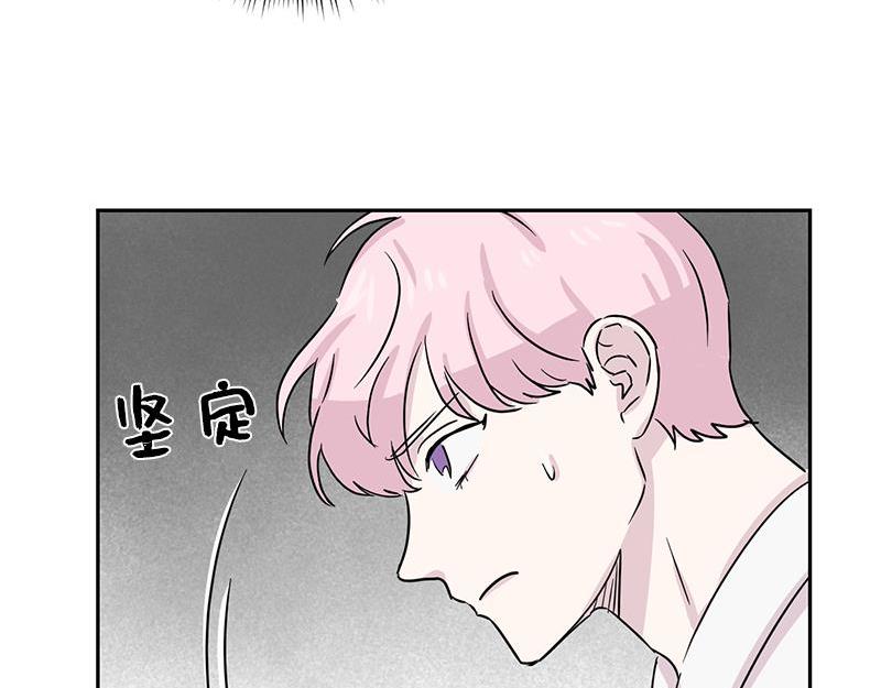 《你知道精灵吗》漫画最新章节023免费下拉式在线观看章节第【48】张图片