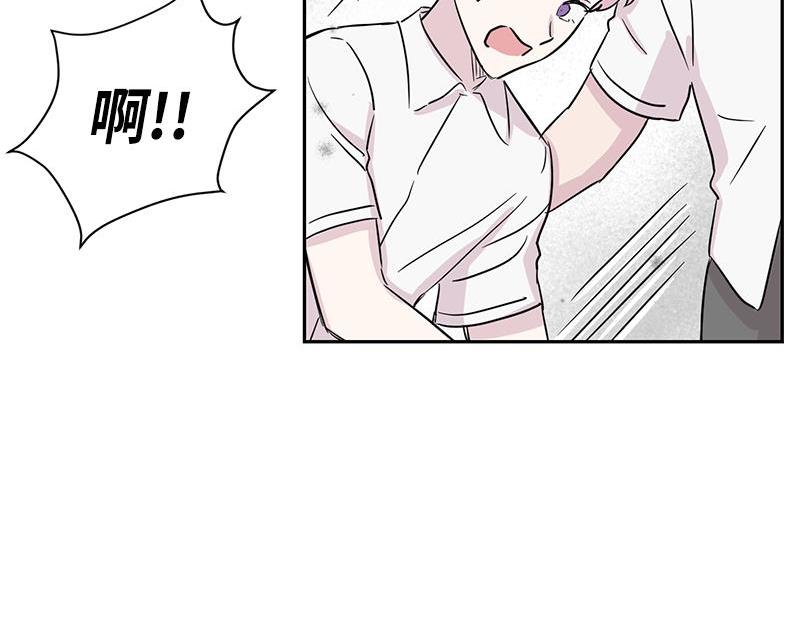 《你知道精灵吗》漫画最新章节023免费下拉式在线观看章节第【57】张图片