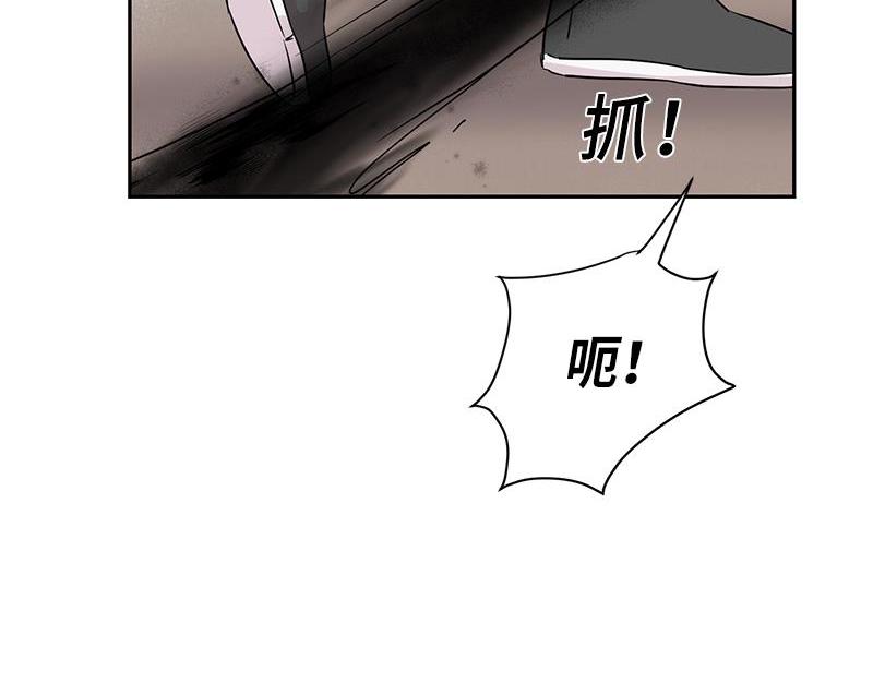 《你知道精灵吗》漫画最新章节023免费下拉式在线观看章节第【60】张图片