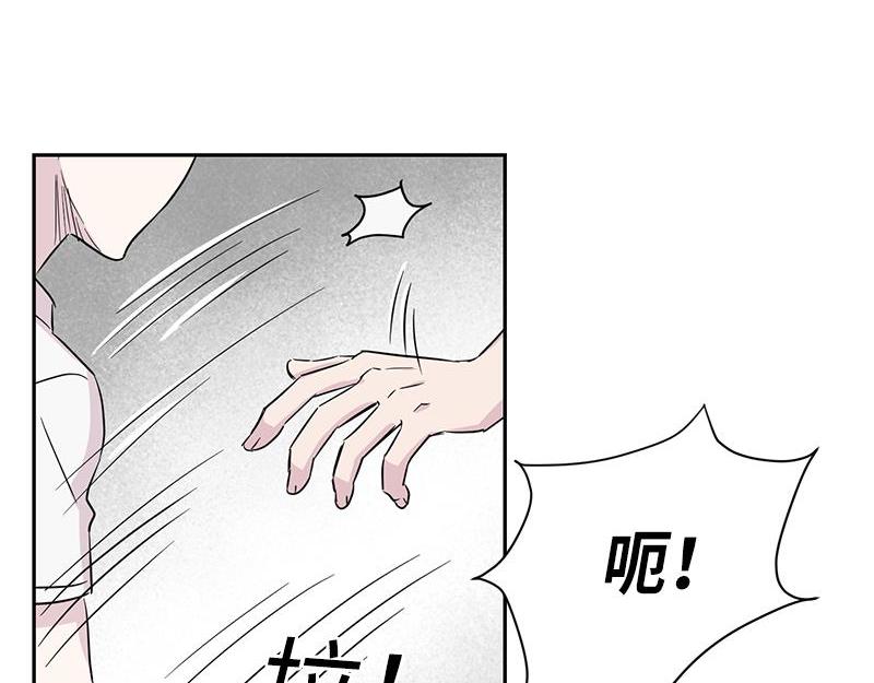 《你知道精灵吗》漫画最新章节023免费下拉式在线观看章节第【61】张图片