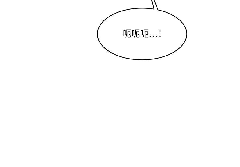 《你知道精灵吗》漫画最新章节023免费下拉式在线观看章节第【64】张图片