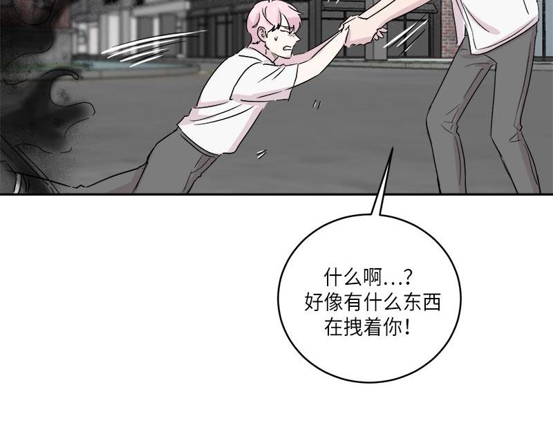 《你知道精灵吗》漫画最新章节023免费下拉式在线观看章节第【69】张图片