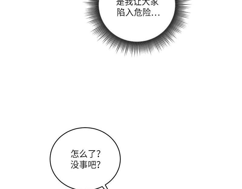 《你知道精灵吗》漫画最新章节023免费下拉式在线观看章节第【7】张图片