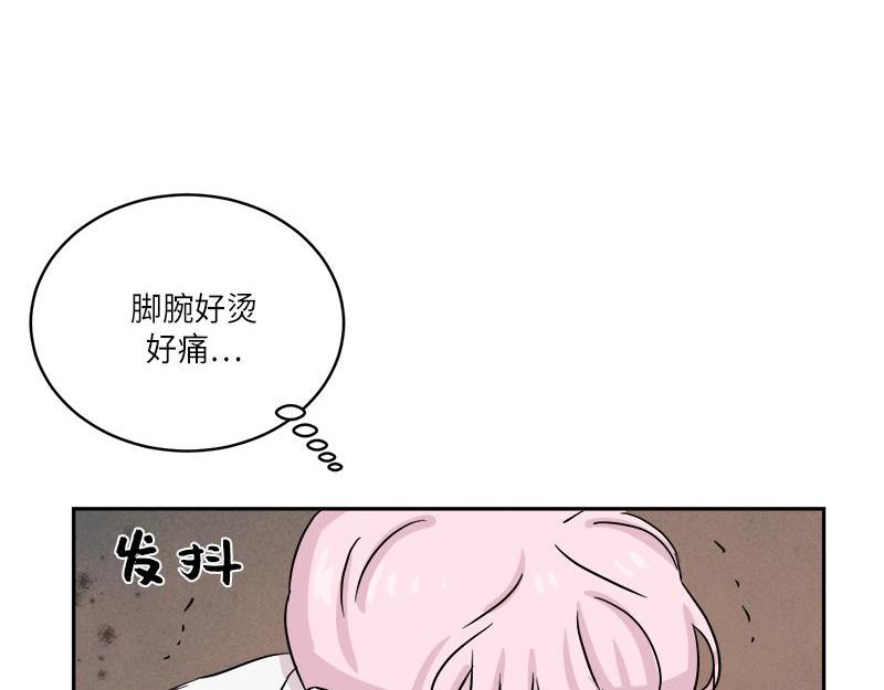 《你知道精灵吗》漫画最新章节023免费下拉式在线观看章节第【70】张图片